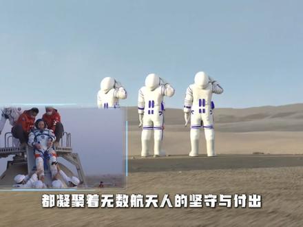 神21乘组为何换乘神22飞船:一场太空危机见证中国航天硬实力 #中国航天 #张陆 #神舟二十一号 #航天员 #神舟飞船