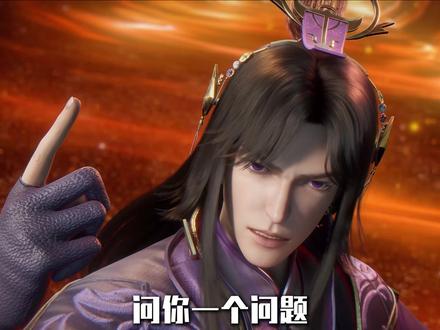 假如给你一身元婴修为,你愿意陪一个凡人六十年吗 #仙逆 #王林 #国漫补完计划 #动漫编年史 #我在抖音看动漫