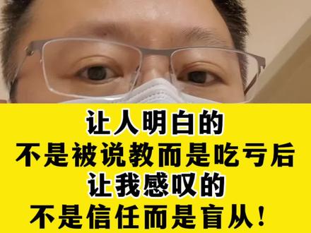 剖宫产疤痕憩室 保守治疗肯定在手术前,✋术永远是最后的选择#兔年开工健康指南 #苏州 #疤痕憩室