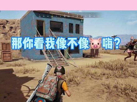 感觉还是有点对不起这位队友....下集。 @双喷Eyu #粤语