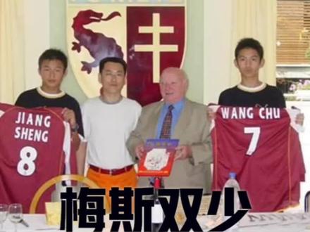 所谓天才,陨落的背后根源是什么?#国足 #中国足球小将 #中国足球 #dou来足球季