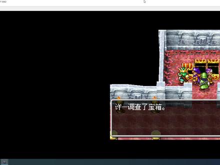 勇者斗恶龙4:第六章6、最终钥匙与天空之盾