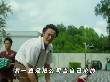 “你到底是在拜佛,还是在拜心中的贪欲” #影视剪辑 #孤注一掷 #王传君