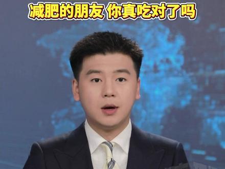 25岁 胰腺坏死,把女孩送进急诊的 不是奶茶炸鸡,而是水煮西兰花 鸡胸肉,减肥的朋友 你真吃对了吗#减脂餐 #科学减肥