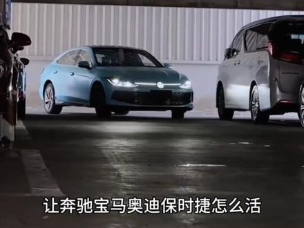 2024款大众凌渡L,车型配置详细介绍及落地成交价参考#凌渡l #大众凌渡l #大众 #dou是好车