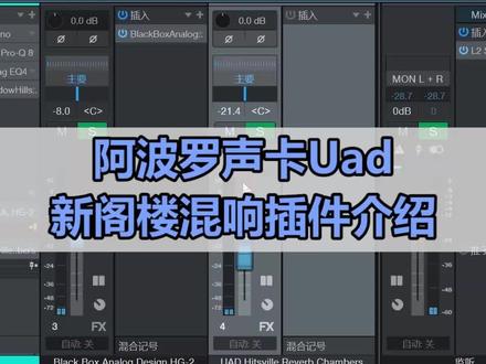 #声卡调试不懂你留言.找我#调试声卡不满意当场全退#声卡 @DOU+小助手