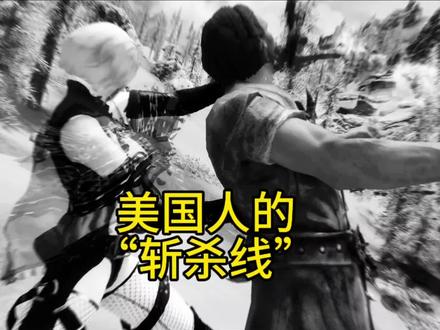 美国人的“斩杀线”#全球创作者计划 #零基础看懂全球