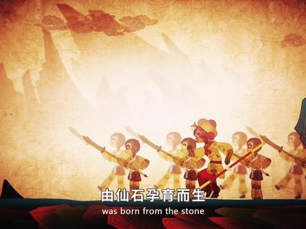 孙悟空有多神通广大#皮影 #原创 #国风 #四大名著 #创作 #动画 #古风 #西游记