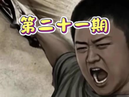 锐评粉丝文玩公益鉴定#晒晒你的文玩手串 #文玩