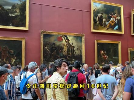 他怕是穿越来的吧?500年前,用水果造人脸的艺术疯子 这不是 AI,也不是 Photoshop。
500 多年前,一位意大利画家用水果、蔬菜和动物,拼出了“人类的脸”。
他叫阿尔钦博托——一个被误解 400 年的疯癫天才。
当你第一次看到阿尔钦博托的画,
你很可能会脱口而出一句话:
“这人怕不是穿越来的吧?”
朱塞佩·阿尔钦博托(Giuseppe Arcimboldo),
16 世纪意大利画家,
用水果、蔬菜、海鲜、树枝拼成人脸,
在文艺复兴时代创造了最怪异、也最前卫的视觉宇宙。
他是宫廷画师,也是帝国的“想象官”;
他画的不是肖像,而是权力、自然、时间与文明的隐喻。
《四季》《四元素》《蔬菜篮》《图书管理员》——
每一张看似荒诞的脸,
都藏着一套关于帝国、知识与人类认知的密码。
400 年后,
达利称他为“精神祖父”,
超现实主义、AI 拼贴、数字肖像,
都在重复他早已走过的道路。
本期《凯哥有画说》,
带你走进这位“疯癫天才”的世界——
看他如何用一盆蔬菜,
提前 500 年预言了我们的时代。
#艺术在抖音 #抖音艺术解码计划 #文艺复兴 #阿尔钦博托 #超现实主义 @抖音艺术