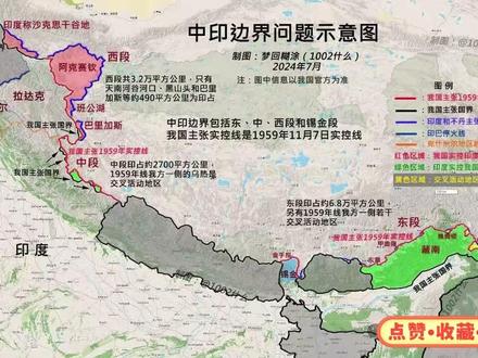 犯我中华者虽远必诛,愿祖国早日收复被非法侵占的领土