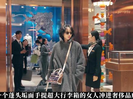 她蓬头垢面的走进奢侈品店,柜姐看不起她以为买不起,结果全要了 #莎拉的真伪人生 #韩剧 #申惠善