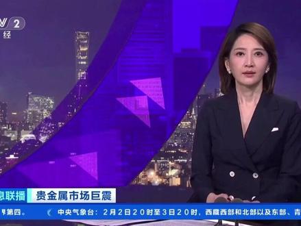 贵金属市场巨震 北京:黄金价格剧烈波动 消费者观望情绪浓厚 #金价 #黄金