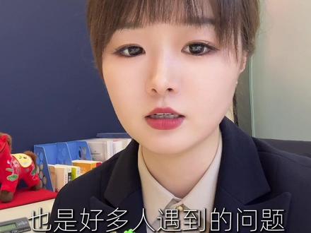 你的银行卡被限额了吗?!#银行 #银行人 #金融小知识 #银行卡 #限额