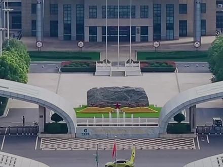 河南考生学什么专业,毕业就能躺进中烟?本地首选这2个大学!考多少分、全省前多少名才能录到对口专业?结合位次锁定“专业+行业认证+实习通道”,分数够得着,专业接得上,就业才落得实#河南高考 #郑州教育 #烟草专业 #升学规划 #烟草公司