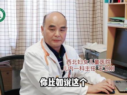 发烧伴有皮疹可能是哪些疾病?
#发烧