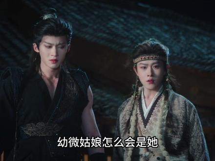 郭敬明导演的月鳞绮纪,一开播就冲上了热搜,鞠婧祎饰演的九尾狐,一下就在法师面前露出了真身,殊不知这一切都是大妖小唯的计谋#郭敬明导演的作品 #月鳞绮纪 #月鳞绮纪开播