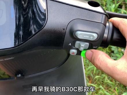 自动模式开启大灯#九号