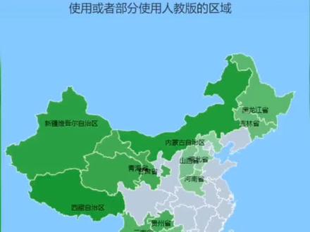 从文化战争视角分析人教插画事件