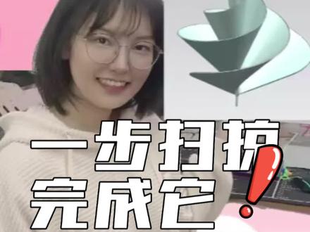 UG阿基米德螺旋叶片建模超简单,无需修剪一步扫掠出发电机叶片!#ug #机械设计 #ug编程 #数控 #产品设计