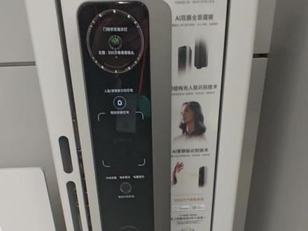 智能门锁有哪些开锁方式呢?一起来看看吧#江苏小米之家 #小米智能门锁