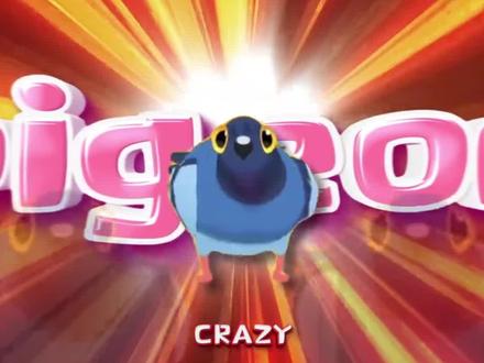 这就是2026年第一梗图吗 #疯狂的鸽子 #pigeonpop #魔性表情包 #卡点