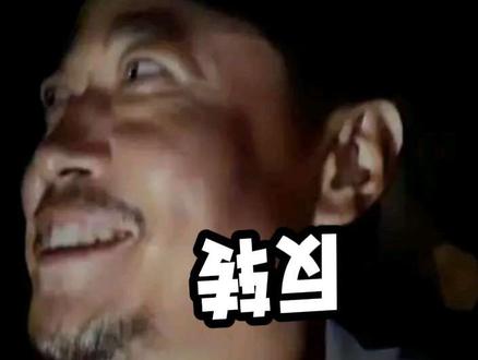 最佳瘦身花落谁家 最佳瘦身是否有反转#擒龙诀硬挺王大鱼挑战赛第二季 #擒龙诀 #刷锅传媒
