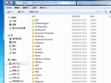 #零基础学pr 【转场预设安装】#pr教程