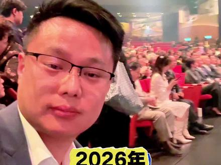 2026亚洲艺术电影节重磅来袭,众星齐聚盛典红毯,阵容简直太豪华了!
#2026亚洲艺术电影节 #肖战 #成龙 #杨幂 #黄晓明