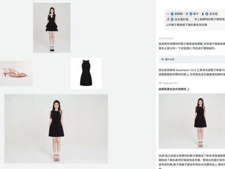 国内版Lovart,小白也能秒变大神的设计Agent #ai工具 #设计 #ai #lovart