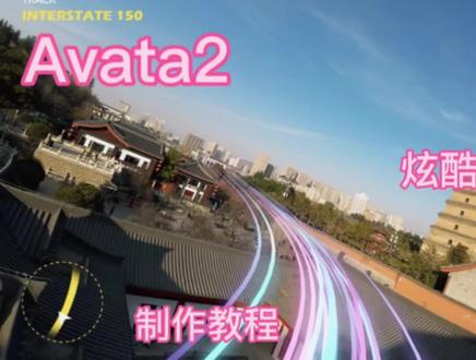 这么酷炫的无人机特效怎么设置#大疆Mini5Pro #大疆neo2 #大疆Avata2 #大疆Mavic4Pro