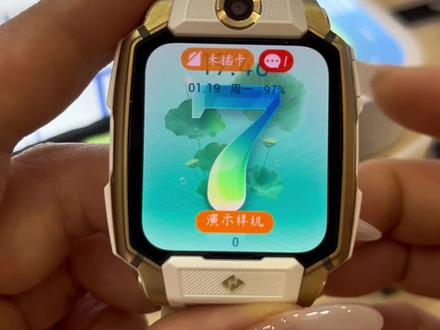 家人们!小天才Z11隐形彩蛋被我挖到了!快安排上,让手表每天都有小惊喜!#儿童手表 #电话手表 #小天才儿童手表 #小天才 #随州