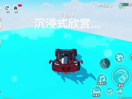 #创造与魔法 #qq飞车 #手游飞车 #飞车 #qq飞车飞车超骚飘移
