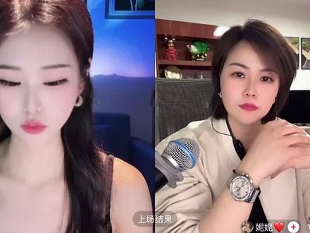 掉美颜事件后第一场#陈伯全能王 #刘一妃 嘛坨粪!