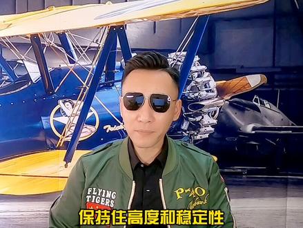 航模入门教程特技飞行固定翼吊机 6月14下午2:00首次直播 欢迎新老朋友莅临