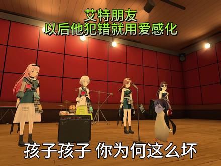 用爱感化咕咕嘎嘎 #咕咕嘎嘎 #高松灯 #mygo #抽象