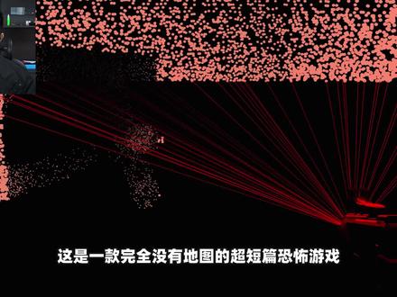 有没有推荐的恐怖游戏 2053a1ee4b62438c8e76dd79942b532f~tplv-dy-resize-origshort-autoq-75:330.jpeg?x-expires=2001114000&x-signature=lPMu4DYmzFuI8dPHDHY%2FcP21nDo%3D&from=3213915784&s=PackSourceEnum_AWEME_DETAIL&se=false&sc=cover&biz_tag=pcweb_cover&l=202306030914033E75DBF2028FA436D3C8