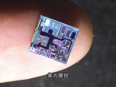 紫光展锐T820 芯片拆解