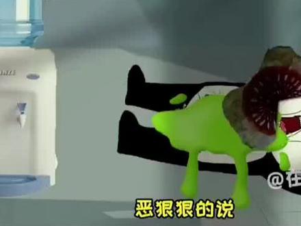 现在的刘三根vs以前的刘三根#刘三根@在下孔二楞