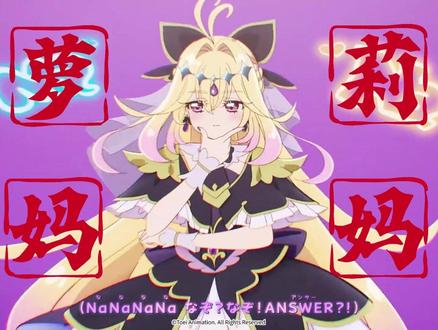 对着14岁少女叫妈 究竟是喜欢还是 * 压抑 #二次元#充能计划#动漫编年史#我在抖音看动漫#动漫