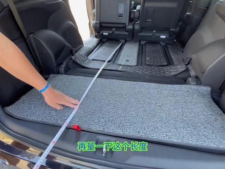 第二排座椅调到了最前,后面宽度可以达到:1.2m—1.3m,长度是:1.6m#奥德赛 #mpv #dou是好车 #艾力绅