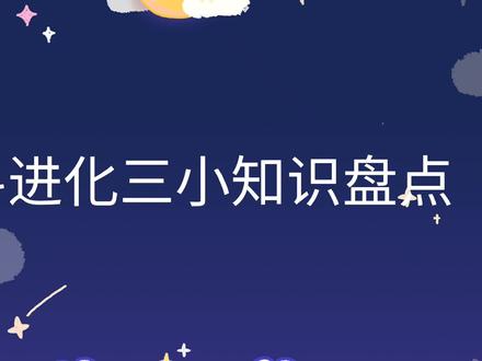 奥特曼格斗:盘点格斗进化中很少有人知道的小知识,你都知道吗? #奥特曼格斗 #格斗进化 #单机游戏 #格斗游戏