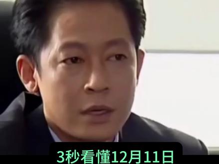 3秒看懂冰雪传令使礼包#dnf #地下城