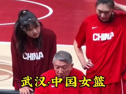2026女篮世界杯资格赛中国女篮战胜马里女篮取得首场开门红,李月汝、韩旭、杨舒予、张子宇得分上双,12号对阵比利时,14号对阵南苏丹,15号迎战捷克,17号对阵巴西,就在武汉体育中心体育馆晚上七点三十分,想去现场看比赛的球迷朋友可以左下角定位买票#中国女篮 #女篮世界杯 #杨舒予 #李月汝 #韩旭