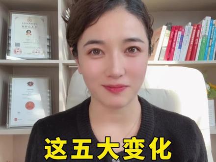 重磅终于来了!增值税法实施条例正式发布,出口退税36个月之内办理的规定又给撤回去了😂#增值税法实施条例 #增值税法实施条例正式发布 #进项抵税 #一般纳税人认定 #混合销售和兼营的区别