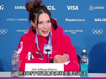 刁难谷爱凌!国外记者说她痛失两金,本人霸气回应:荒谬至极