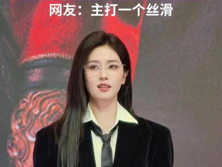 白鹿版《弥渡山歌》手势舞 ,这卡点节奏看着好舒服。#白鹿 #弥渡山歌 #手势舞