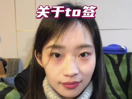 我喜欢手写信,冬天的气温让笔握的更紧,字迹也多了一份迟疑和温度。不管以后我们的关系如何,至少我拥有你给我写信的那一刻。#手写信