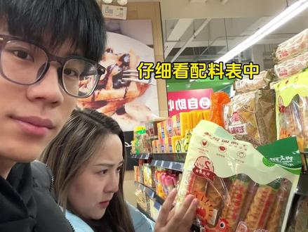 男友听力测试@冲浪达人阿怡 #情侣日常