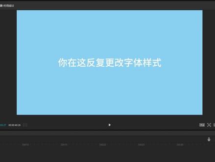 第二十二集 | 还不会快速划重点词? 30秒教会你!#剪辑 #剪映 #青年创作者成长计划 #剪辑教程